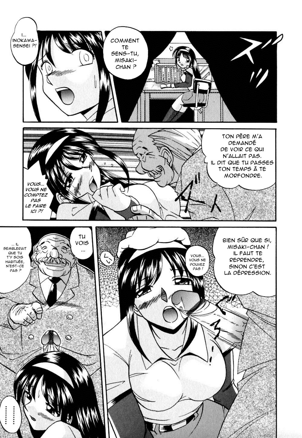 Wedge of Lust 02 page 7 full
