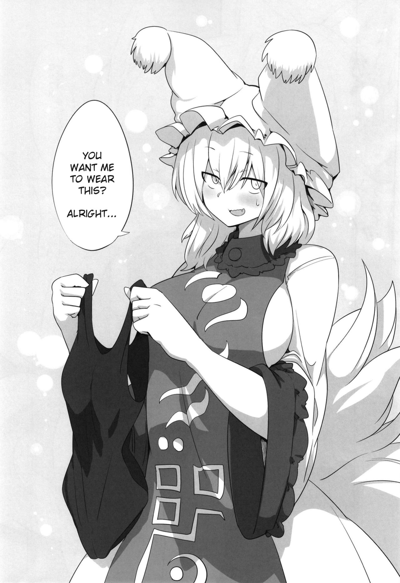 Ran-sama ni Kite Moratte Suru Hon | A Book About Dressing up Ran-sama page 2 full