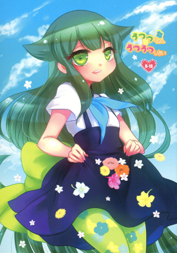 Utsutsu-chan * Utsuutsu Shinai cover