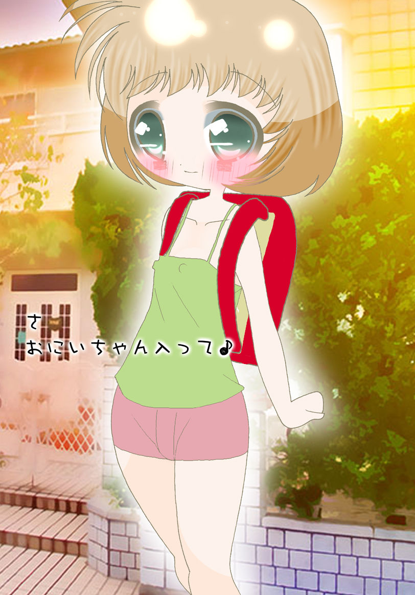 Ofuro de Ironna Koto page 2 full