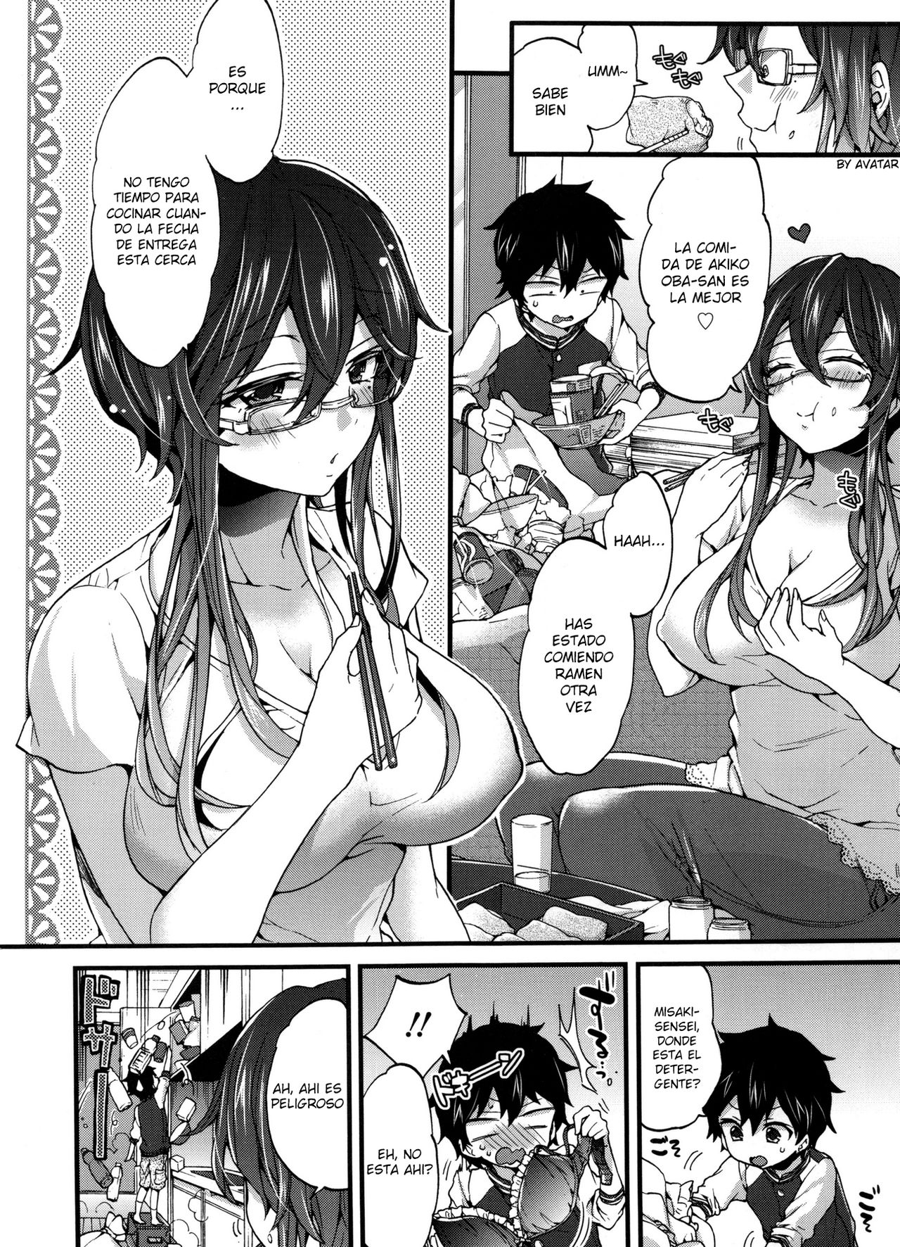 Doutei Sample | Virgin Sample page 2 full