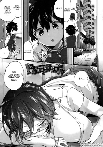 Doutei Sample | Virgin Sample cover