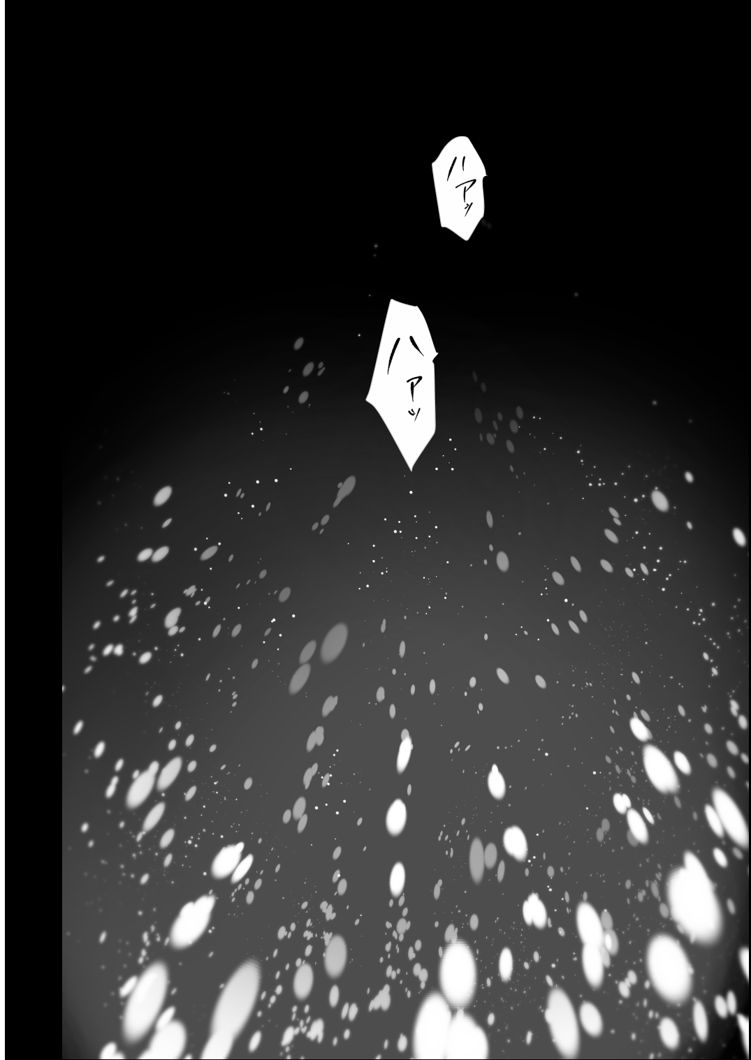 かなしき心中 page 2 full