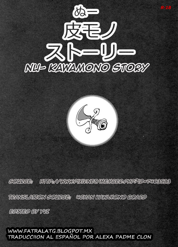 kawamono page 1 full