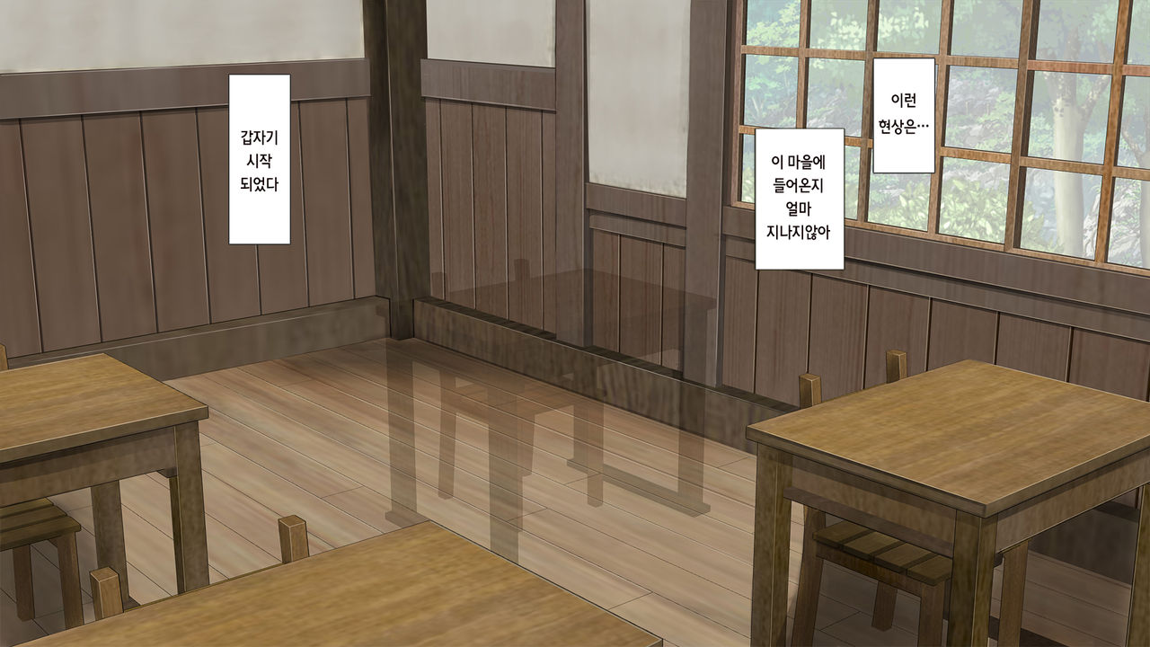 A neglectful village Vol.1~3 page 6 full