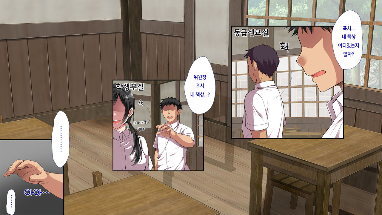 A neglectful village Vol.1~3 page 7 full