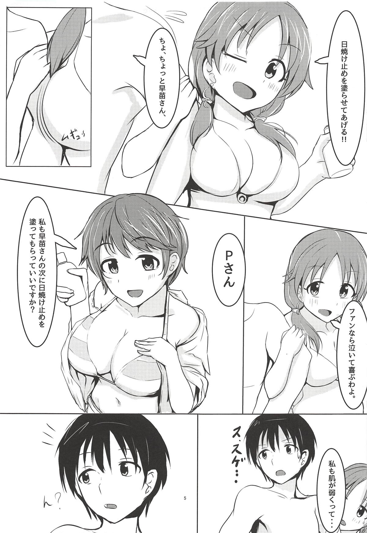 Psychic Summer!! page 4 full
