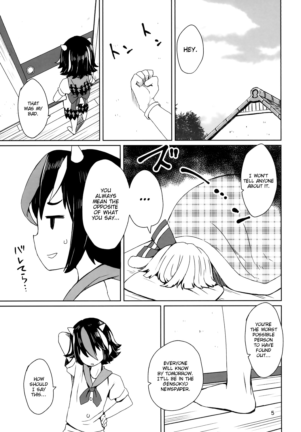 Sunao ja nai Ko ni wa Oshioki Shite Sashiagero | Punishment for the Dishonest Child page 7 full