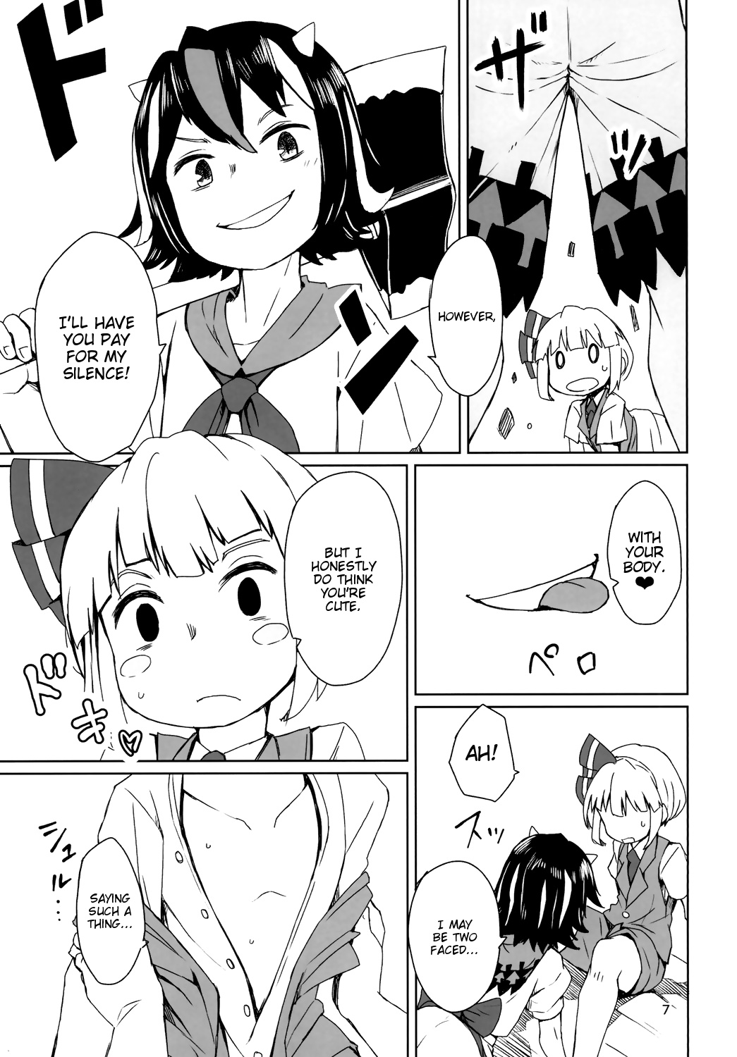 Sunao ja nai Ko ni wa Oshioki Shite Sashiagero | Punishment for the Dishonest Child page 9 full