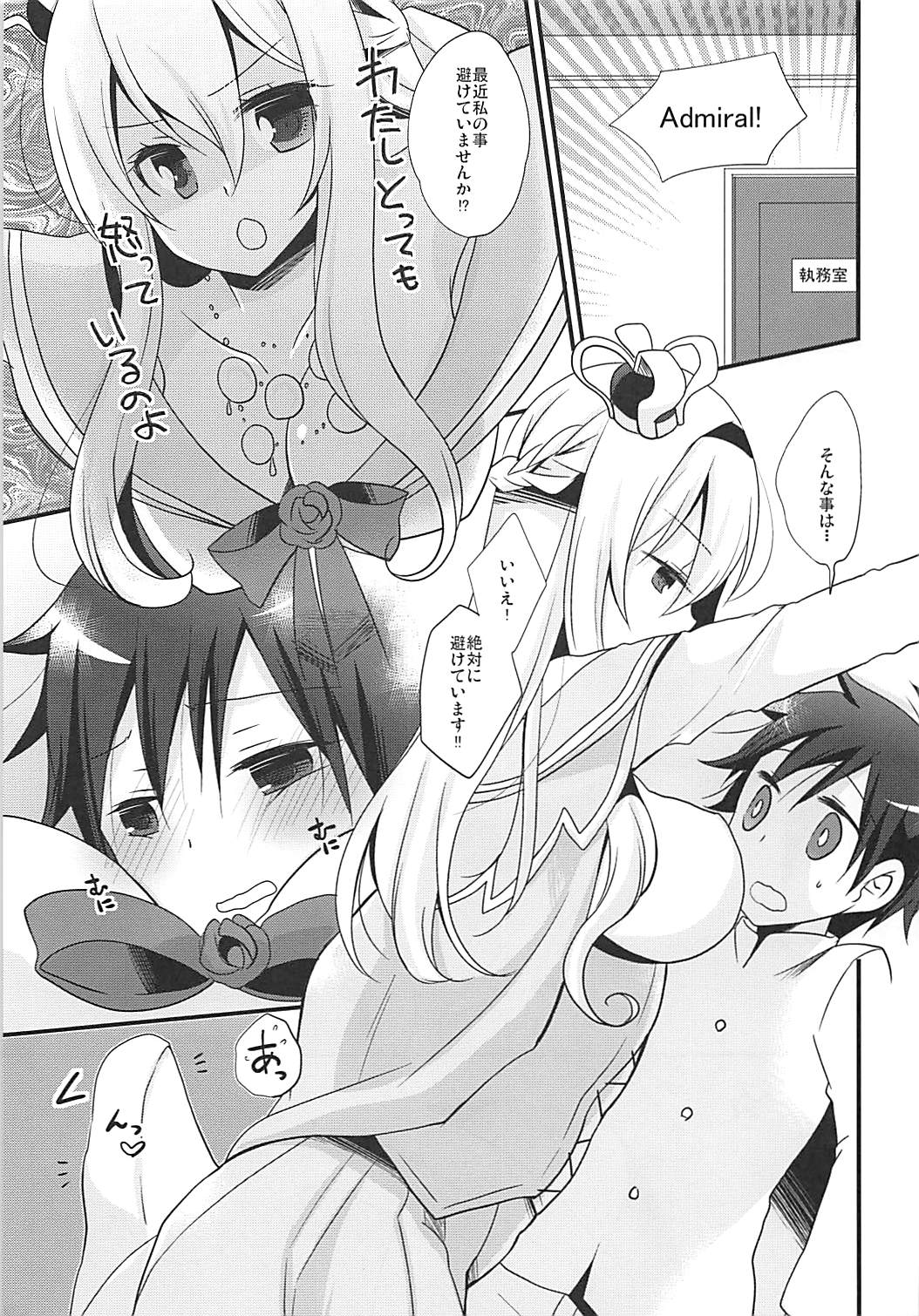 Warspite Lv.2 page 3 full