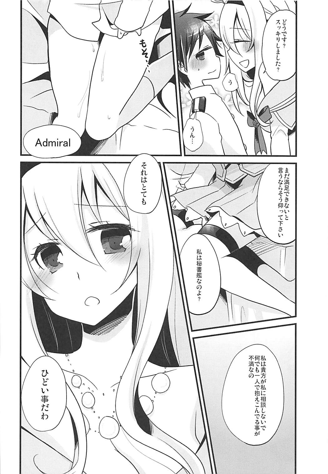 Warspite Lv.2 page 8 full