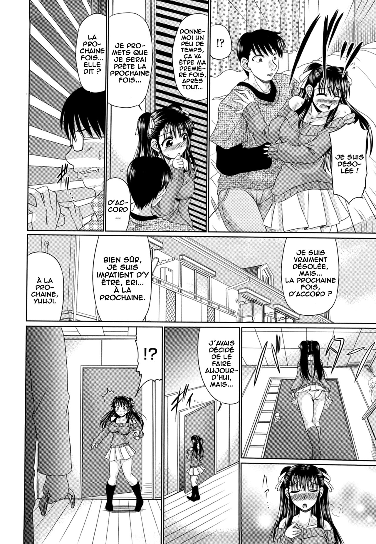 Imouto Comp | little sister complex page 2 full