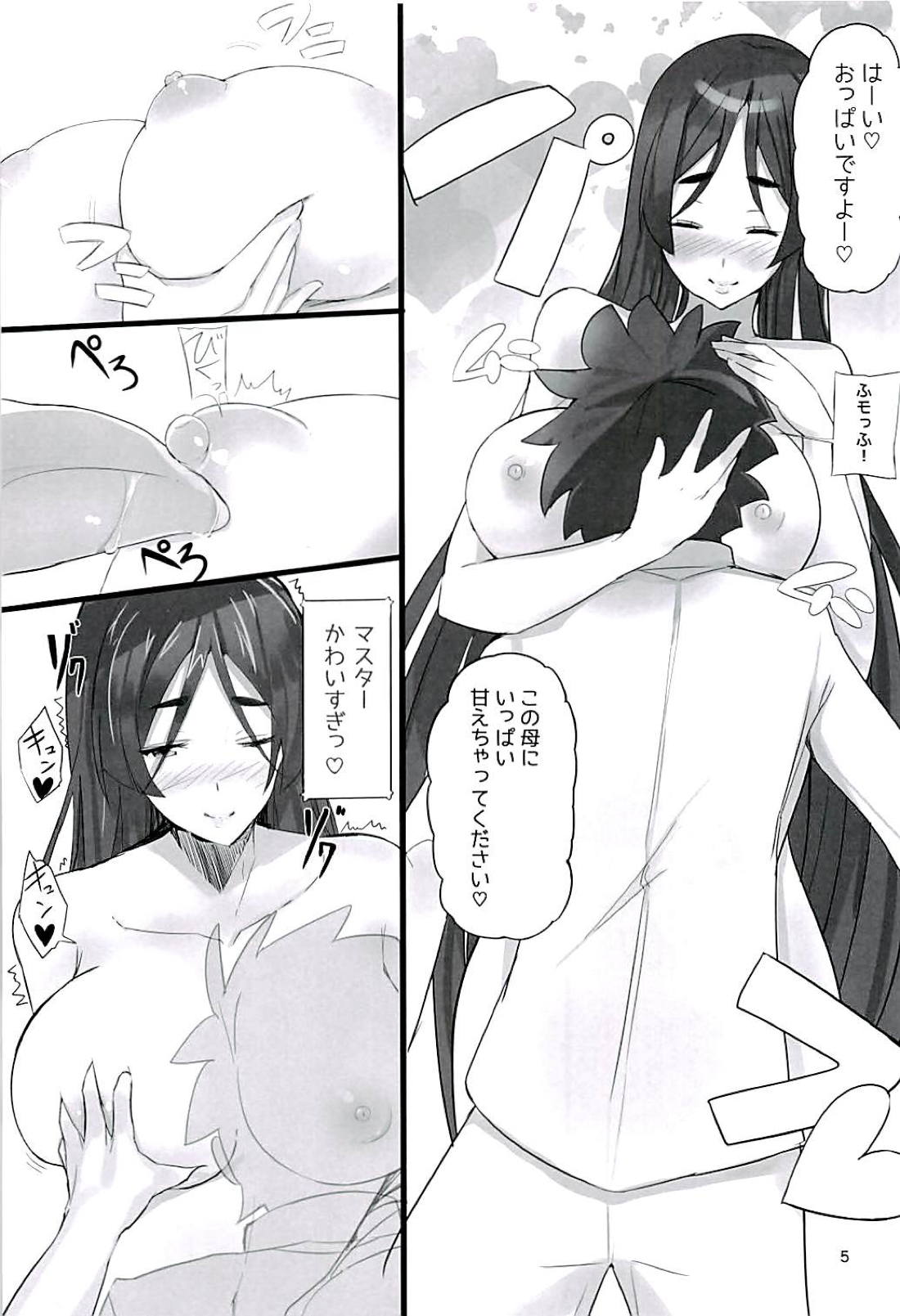 Zettai Raikou Remasterd page 4 full