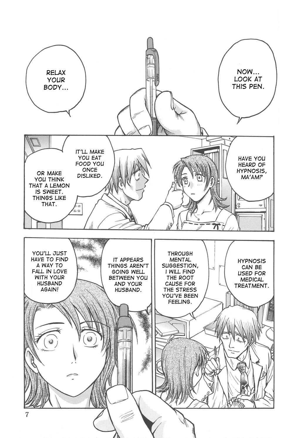 Inbaku Byoutou page 10 full