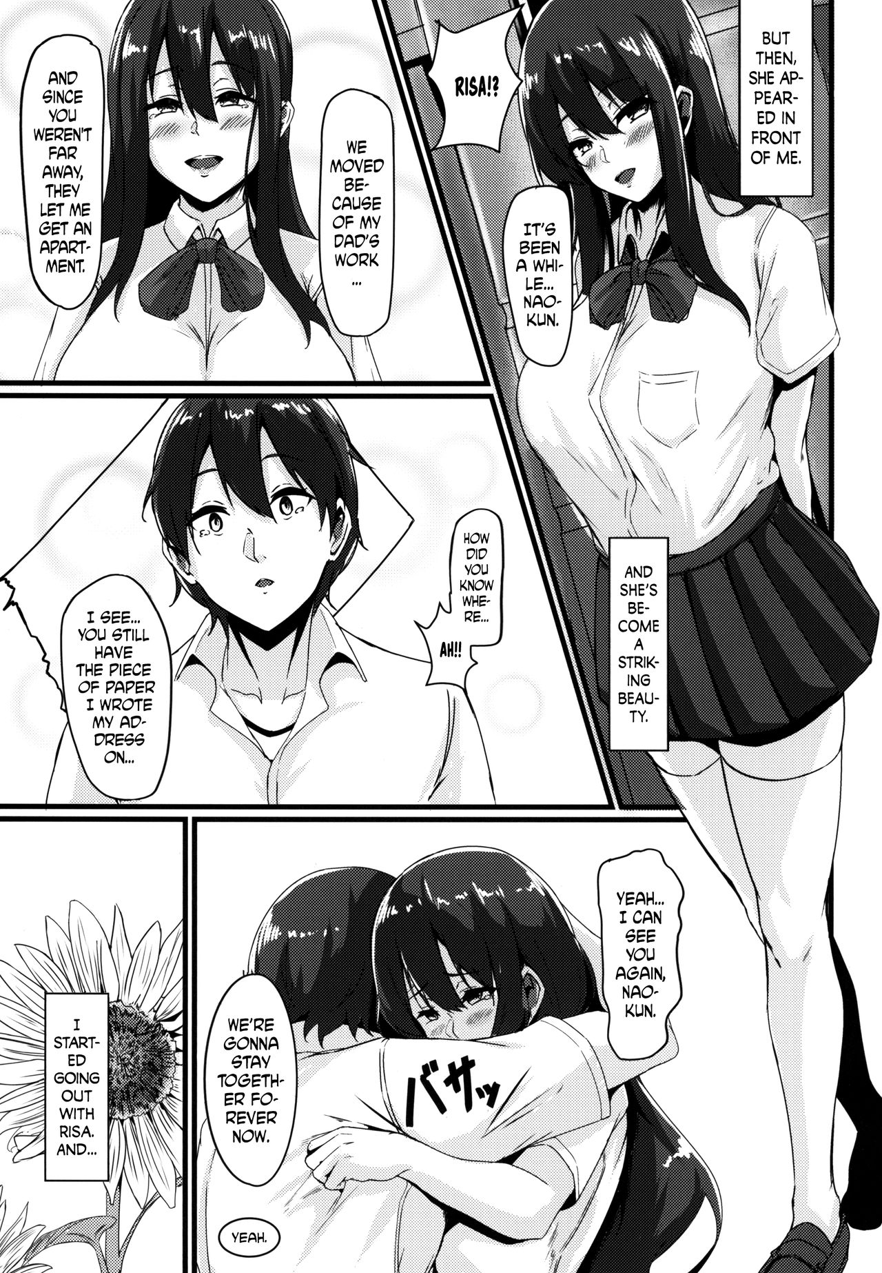 Jouyoku ni Oboreta Osananajimi page 5 full
