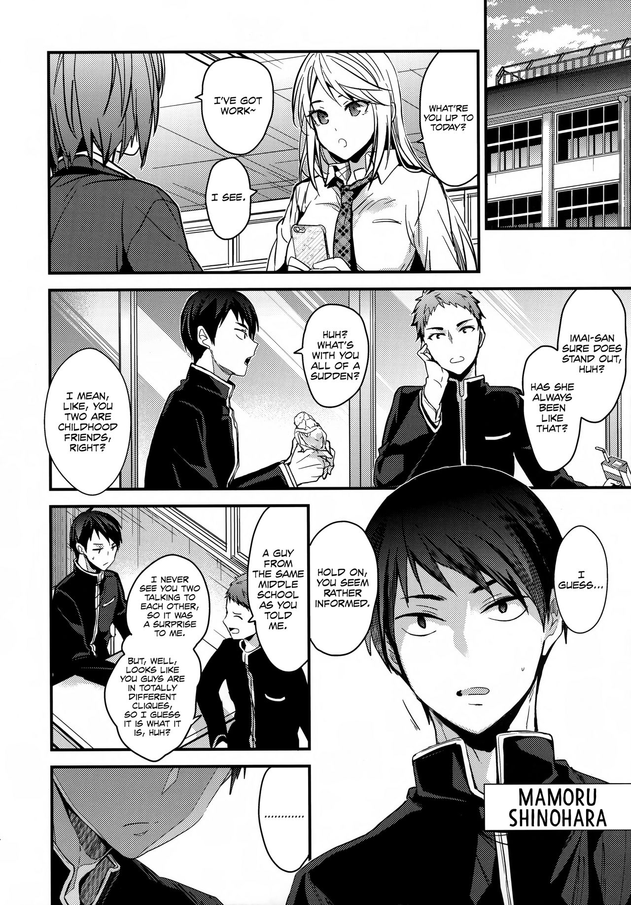 Mondaiji no Shitsuke | Discipline for a Problem Child page 4 full