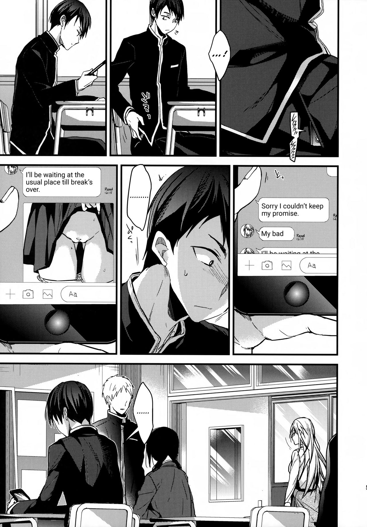 Mondaiji no Shitsuke | Discipline for a Problem Child page 5 full