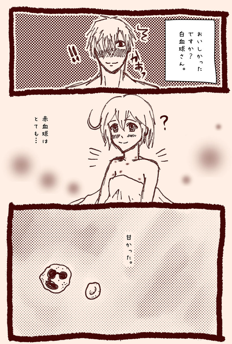 Isuger page 10 full