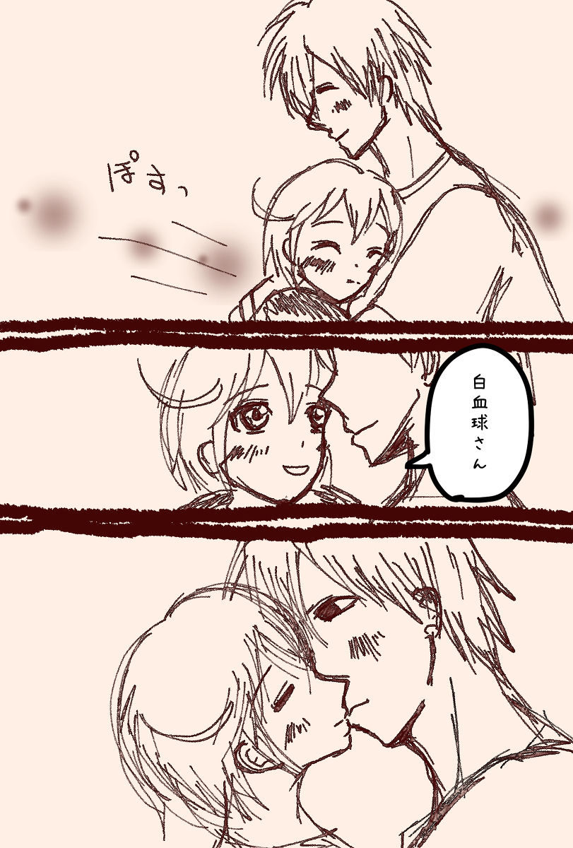 Isuger page 3 full