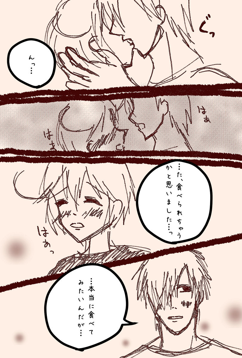 Isuger page 4 full