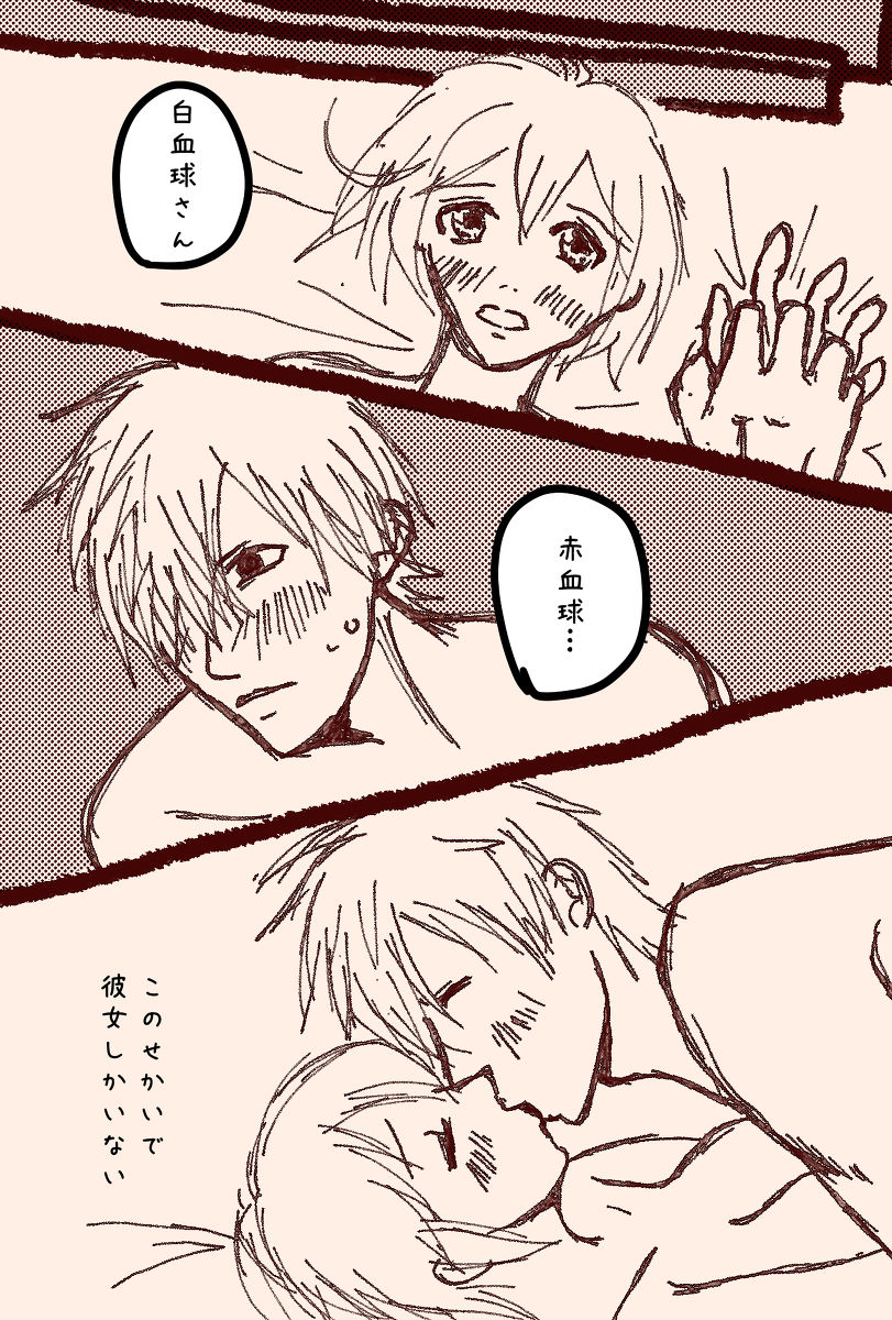 Isuger page 8 full
