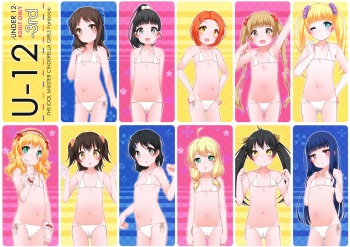 U-12 -3rd cover