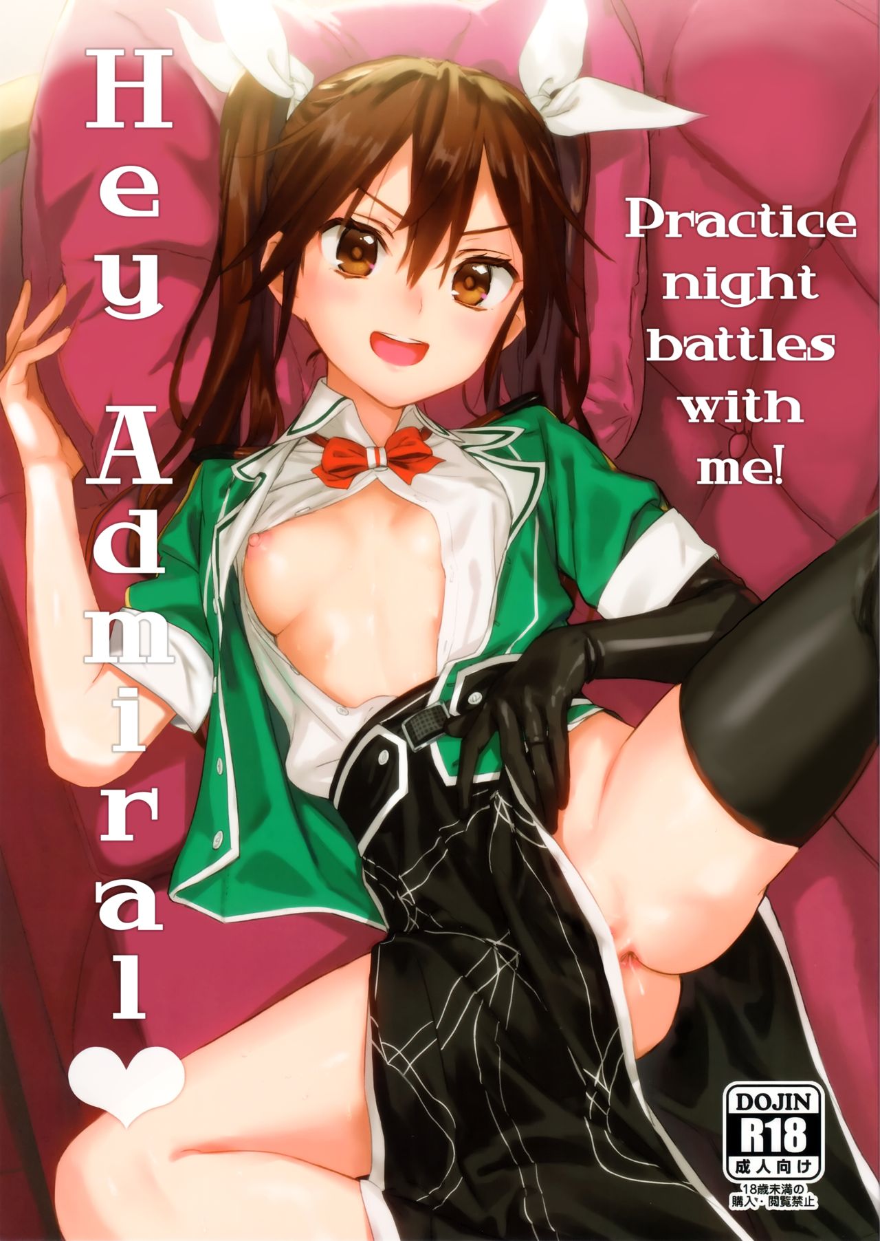 Teitoku yo Wagahai to Yasen de Jissen ja | Hey Admiral! Practice night battles with me! page 1 full