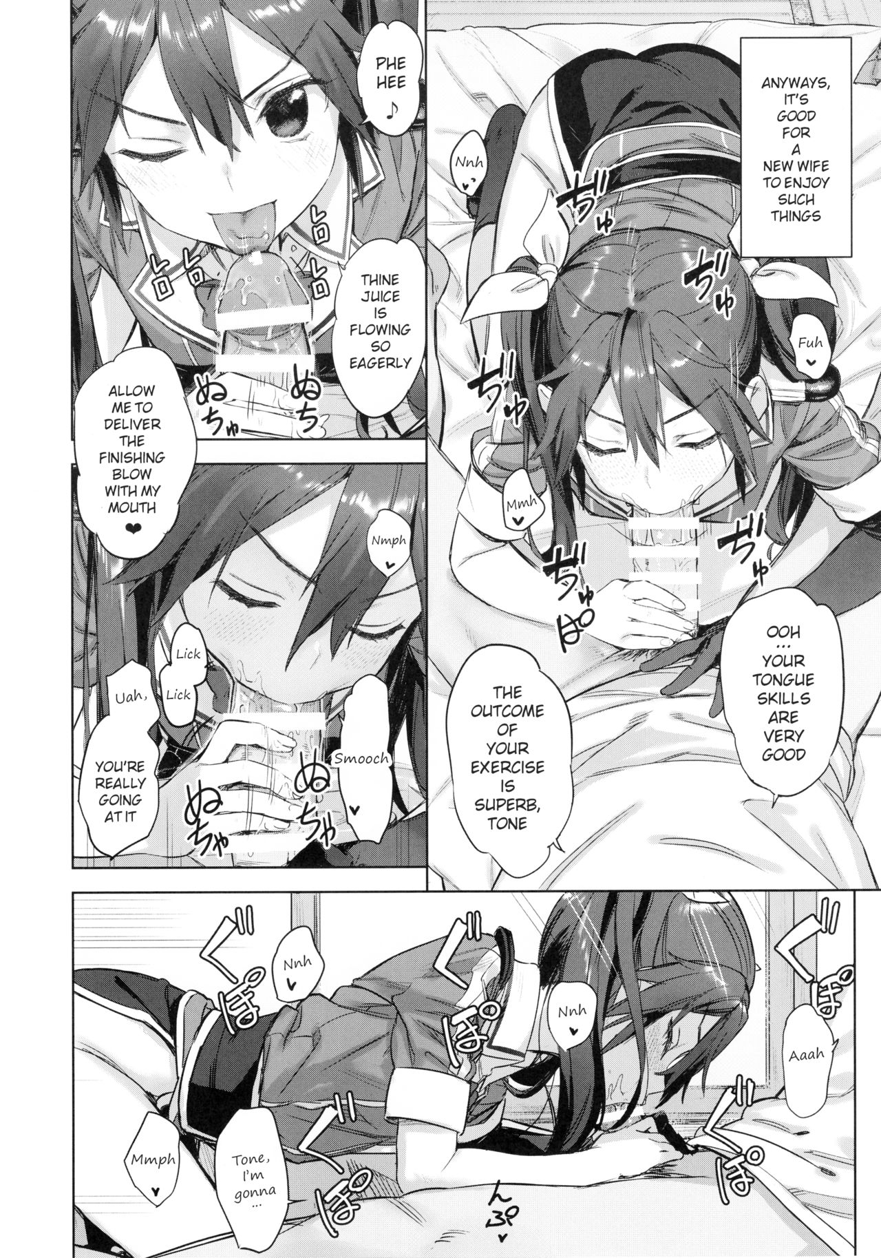Teitoku yo Wagahai to Yasen de Jissen ja | Hey Admiral! Practice night battles with me! page 5 full