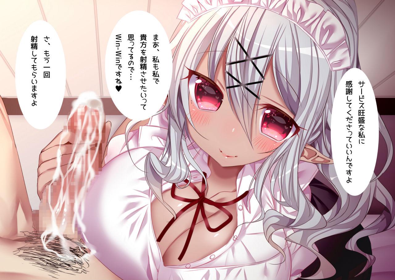 Dark Elf-san ni Tekoki Saretai!! page 10 full