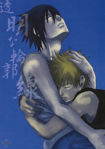 Toumei na Rinkakusen cover