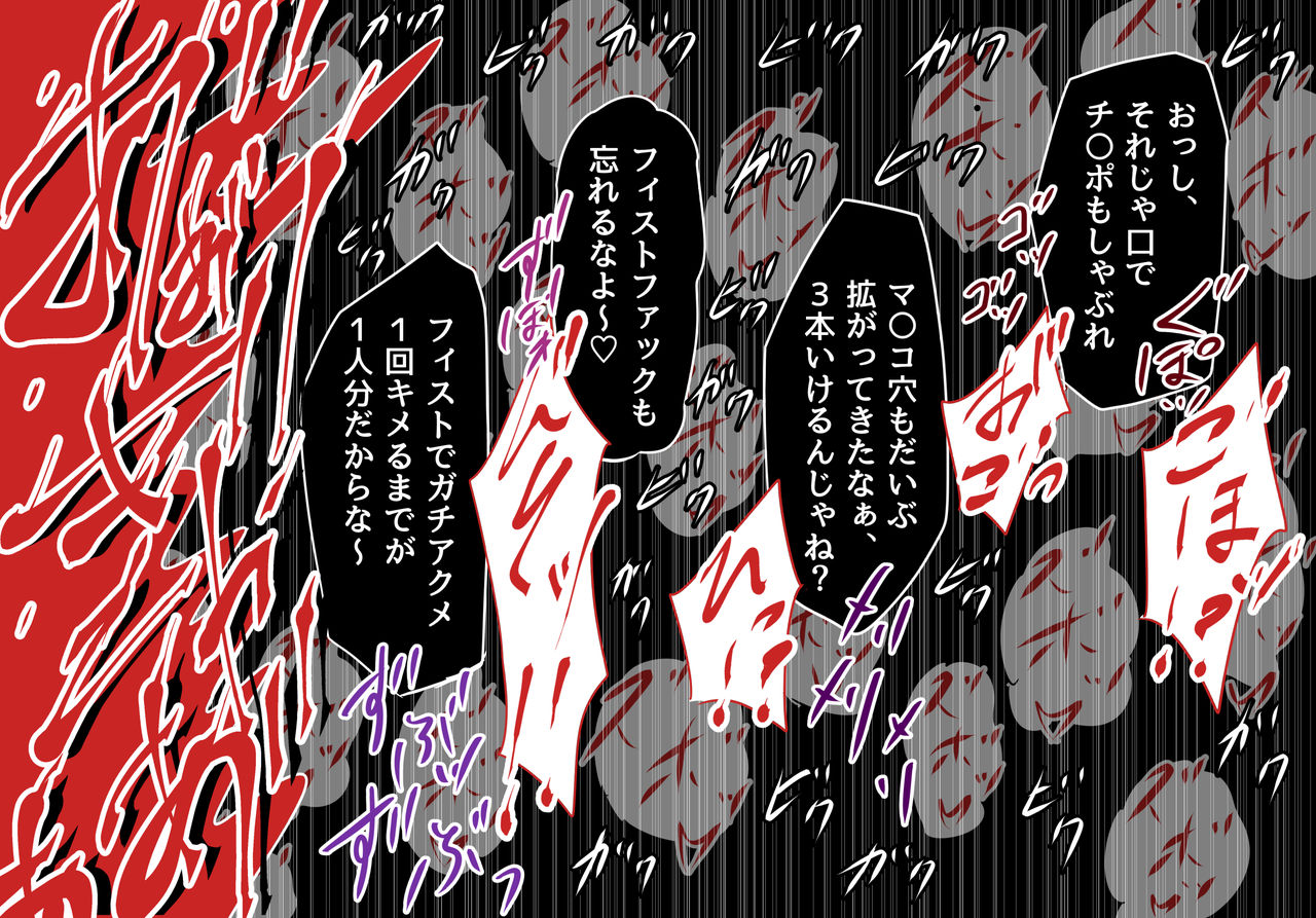 various kuジロウ page 5 full