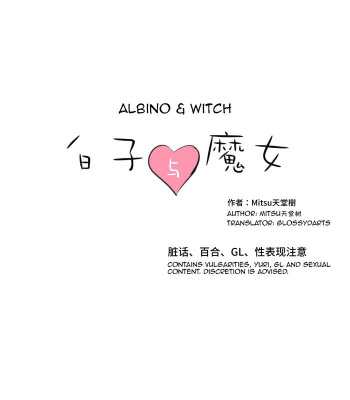 The Albino Child and the Witch 3 cover
