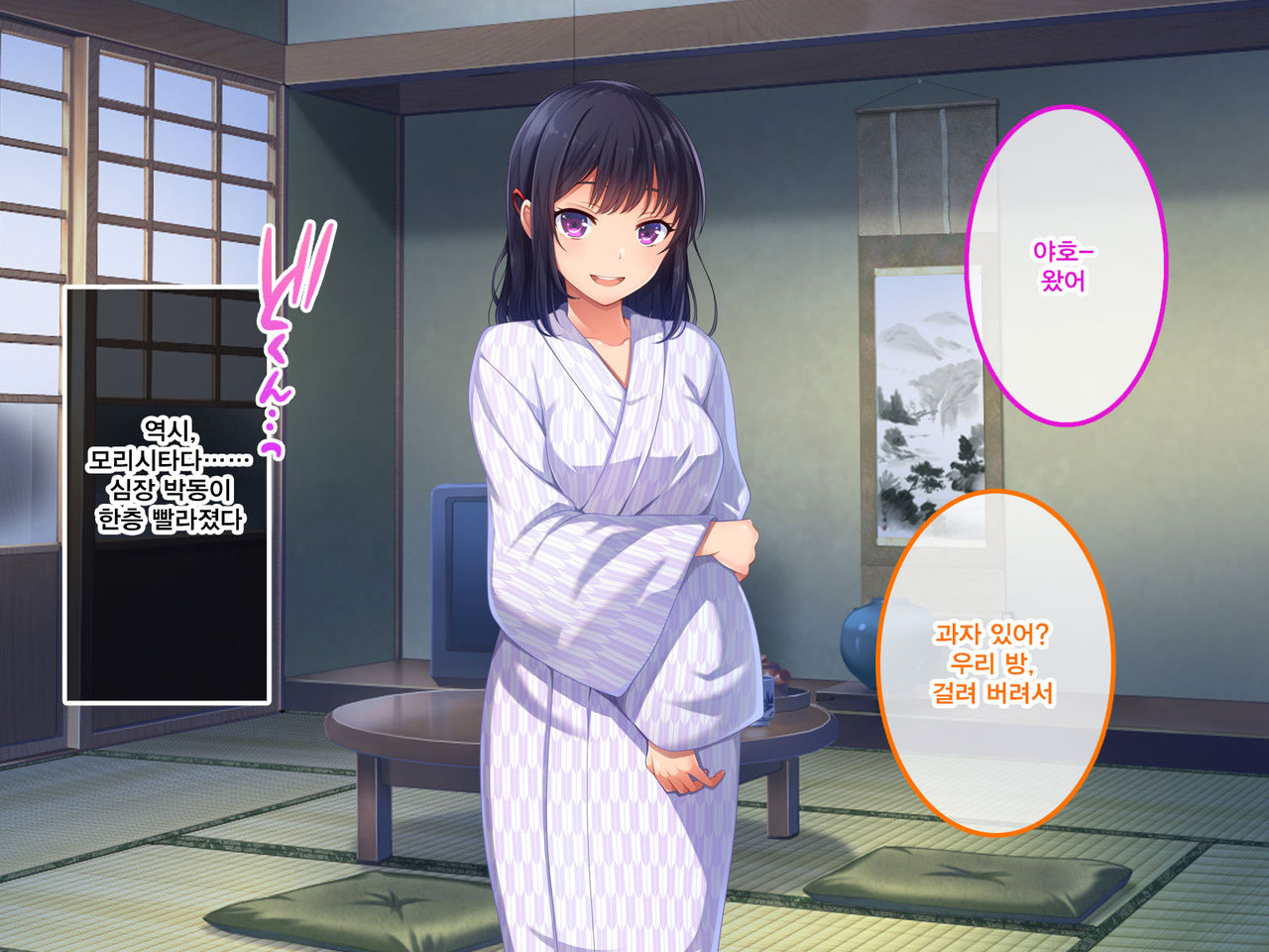 Namaiki Ayana-chan no Yowami o Nigitte Ecchi na Meirei Zanmai in Shuugaku Ryokou page 7 full