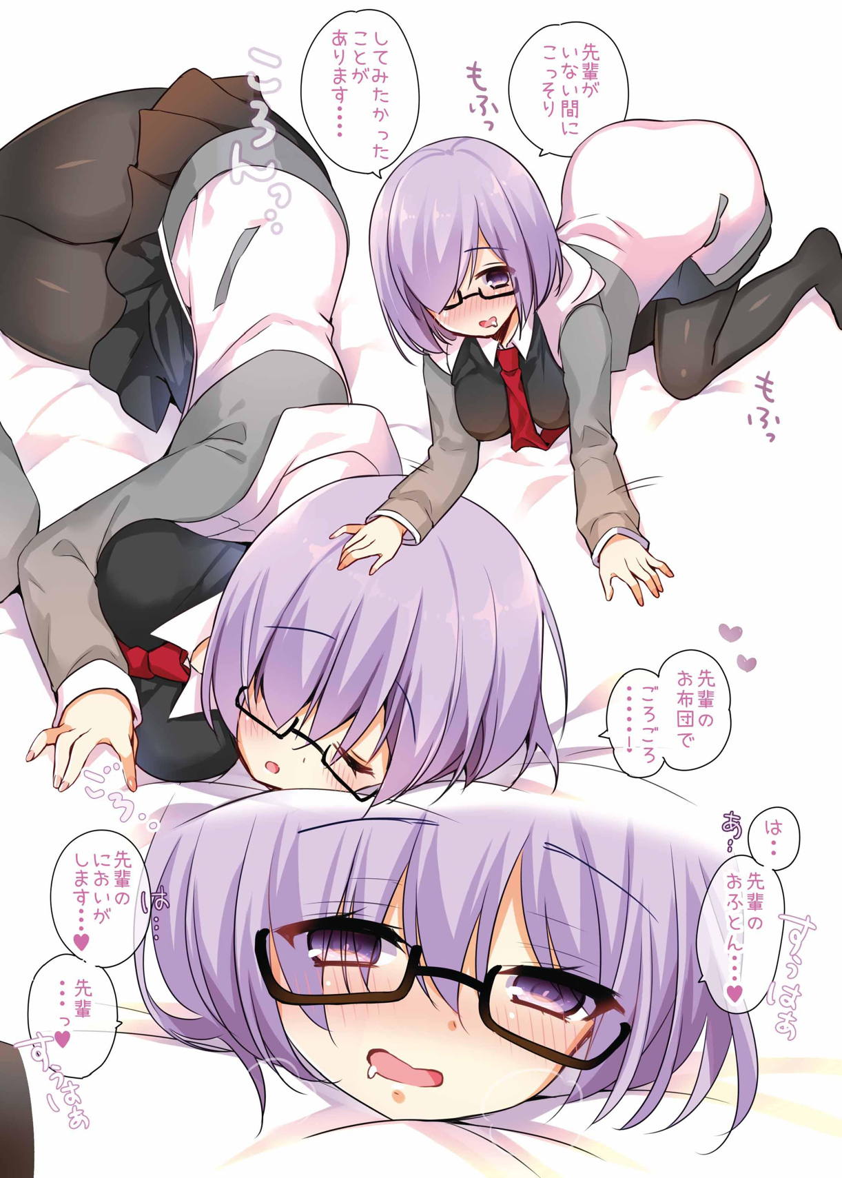 Mash wa Senpai ni wa Sakaraemasen...! page 4 full