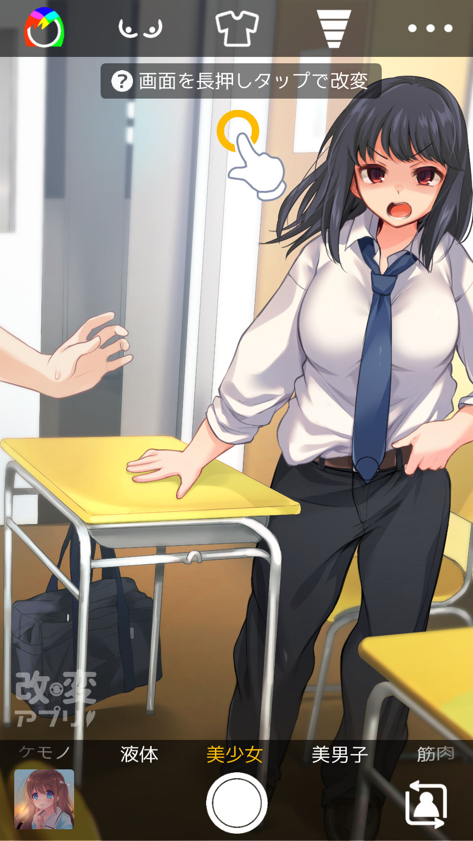 TSF no F no Hon Sono 5 page 4 full