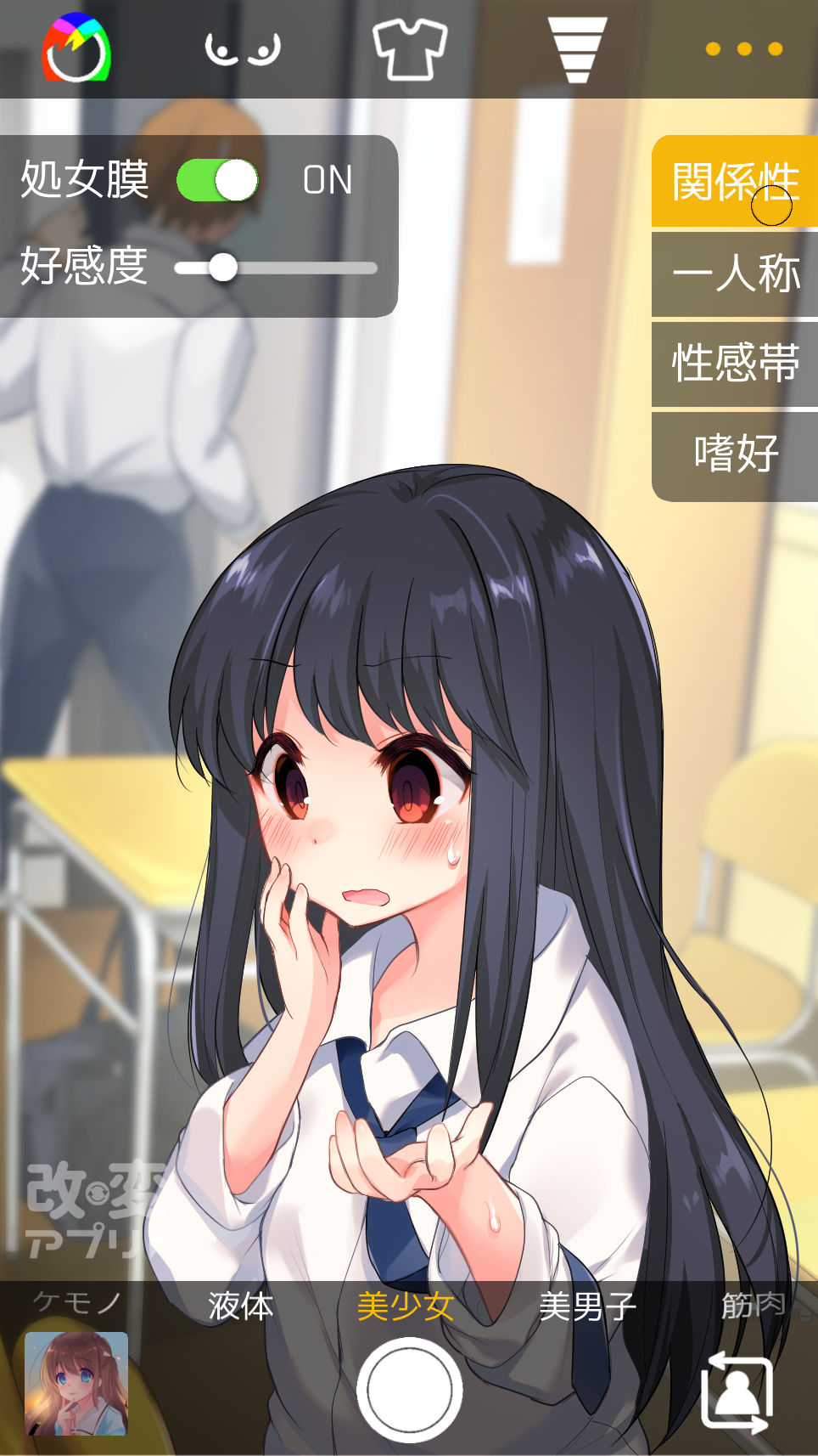 TSF no F no Hon Sono 5 page 6 full