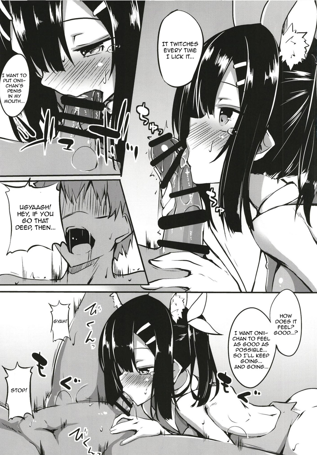 Miyu-san, Tondemonai Hatsujou o Shite Shimau page 5 full
