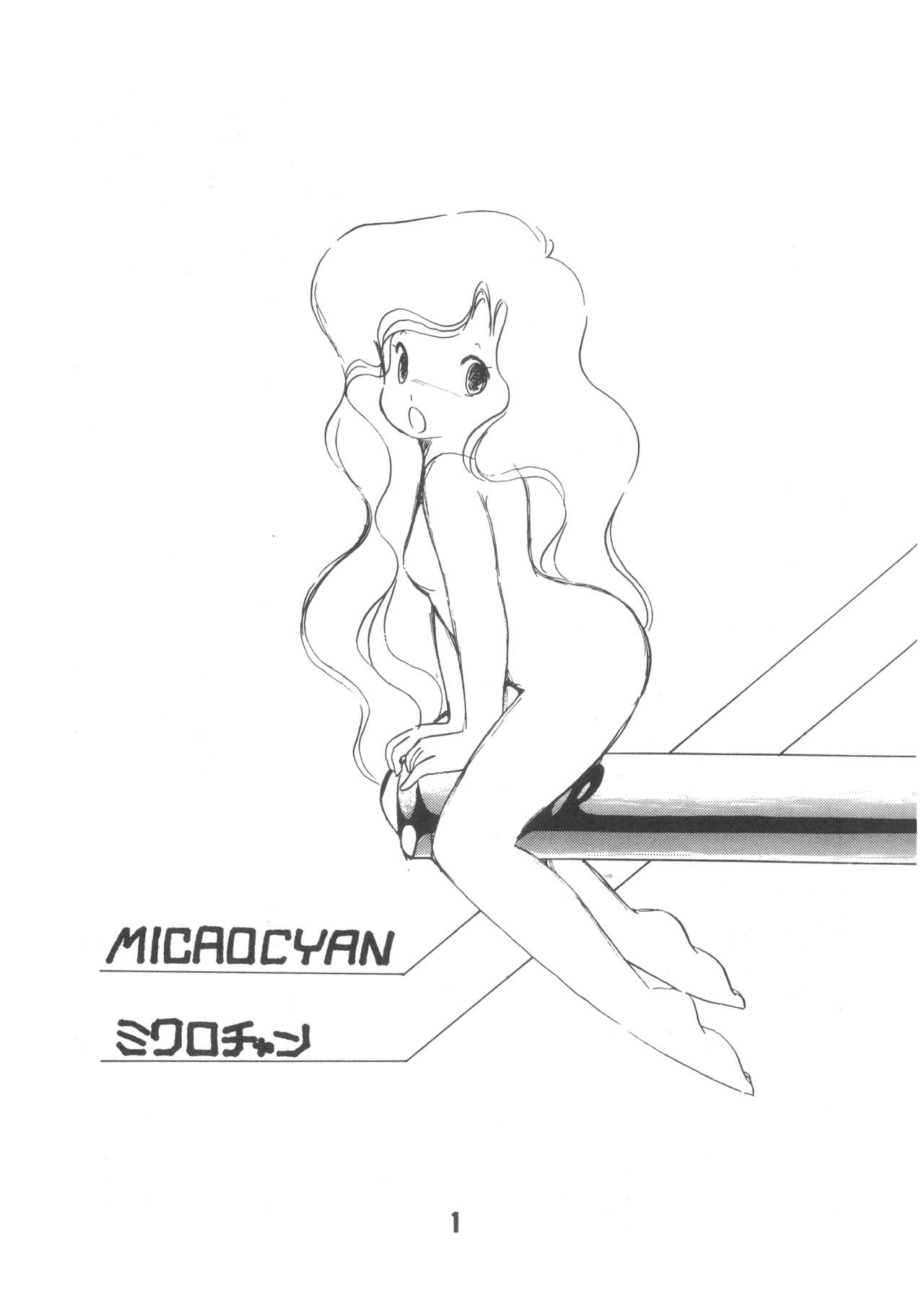 Microchan page 4 full