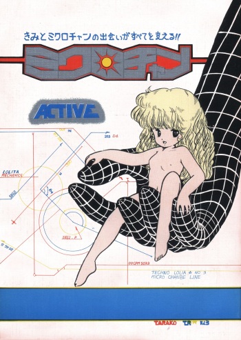 Microchan cover