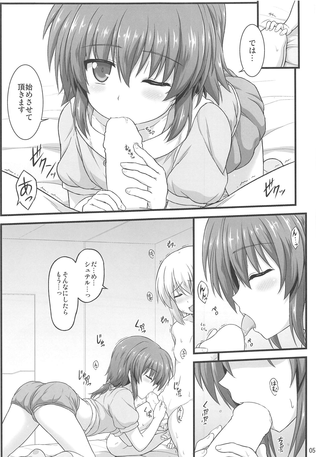 Seikou no Senmetsusha page 4 full