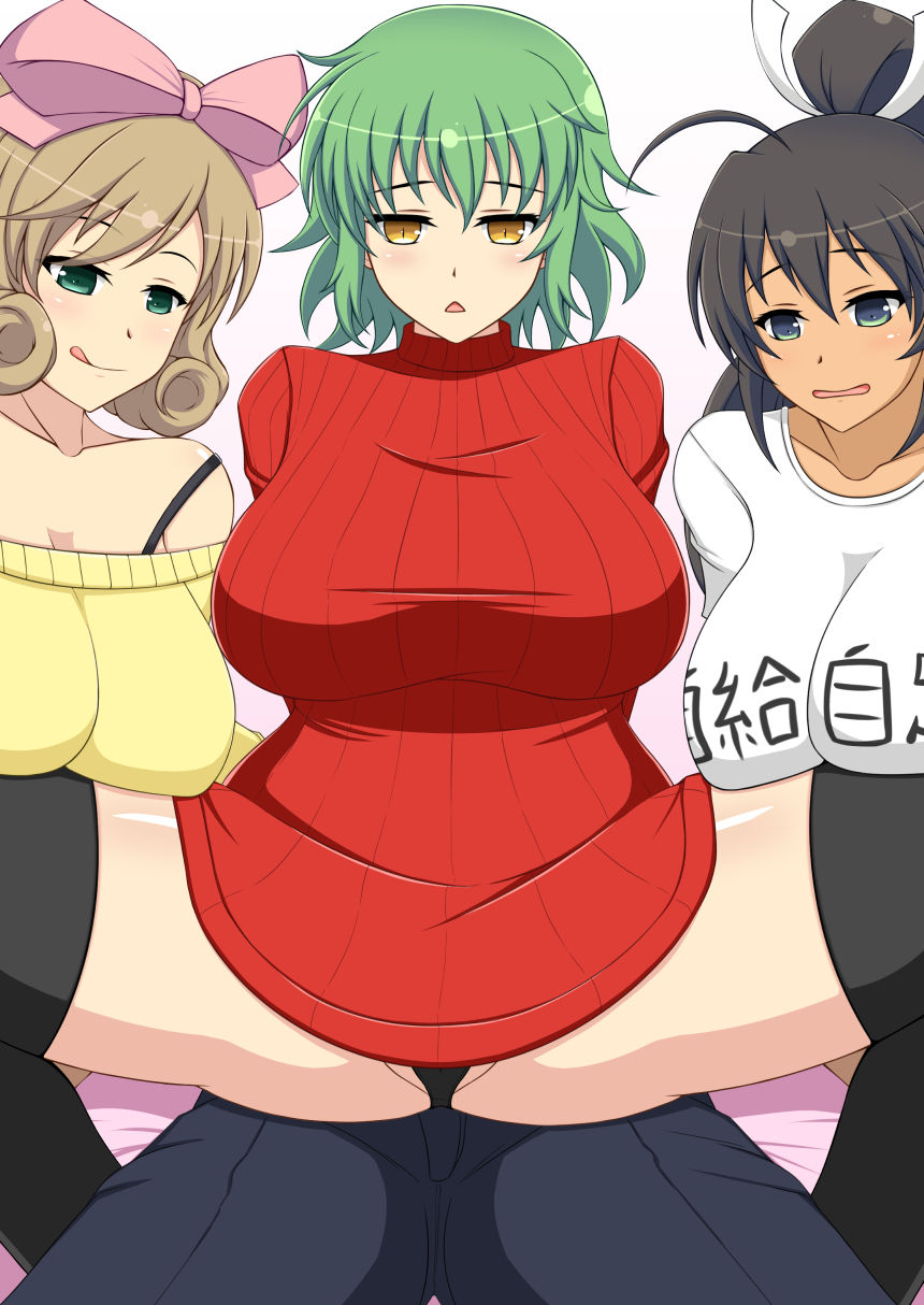 Morikurousagi page 7 full