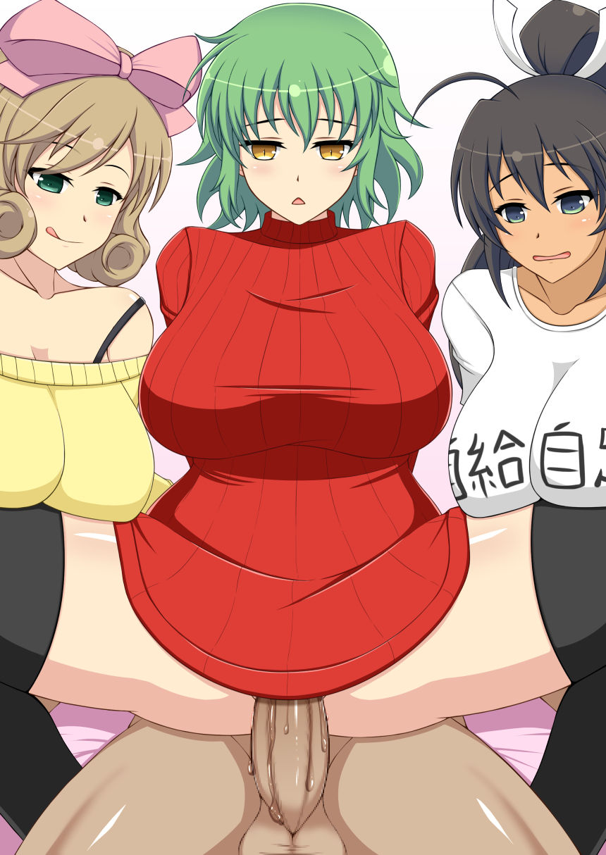 Morikurousagi page 8 full