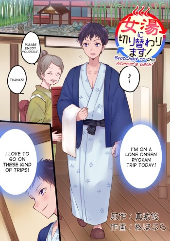 Onnayu ni kirikawarimasu! | Switched to the Women's Bath! cover