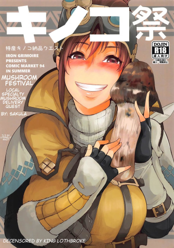 Kinoko Matsuri | Mushroom Festival cover