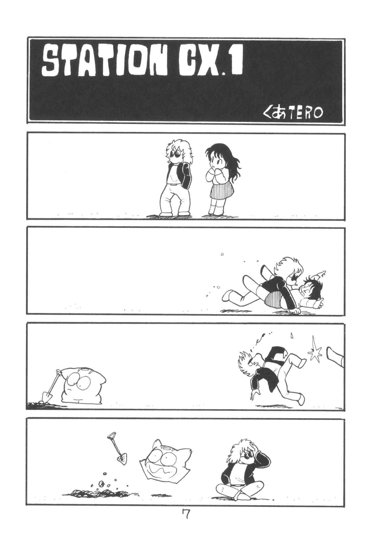 "N" page 8 full