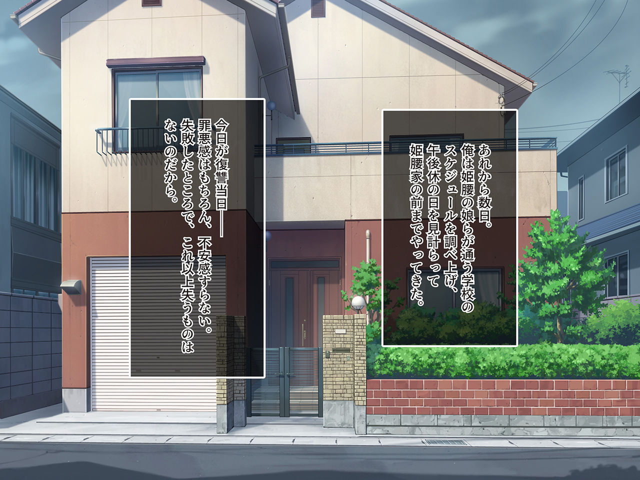Ore no Jinsei Owatteta kara Aitsu no Musume-tachi o Muchakucha ni Shite Yatta page 10 full