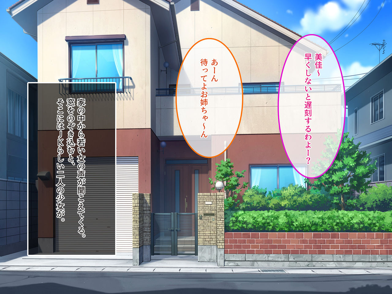 Ore no Jinsei Owatteta kara Aitsu no Musume-tachi o Muchakucha ni Shite Yatta page 7 full