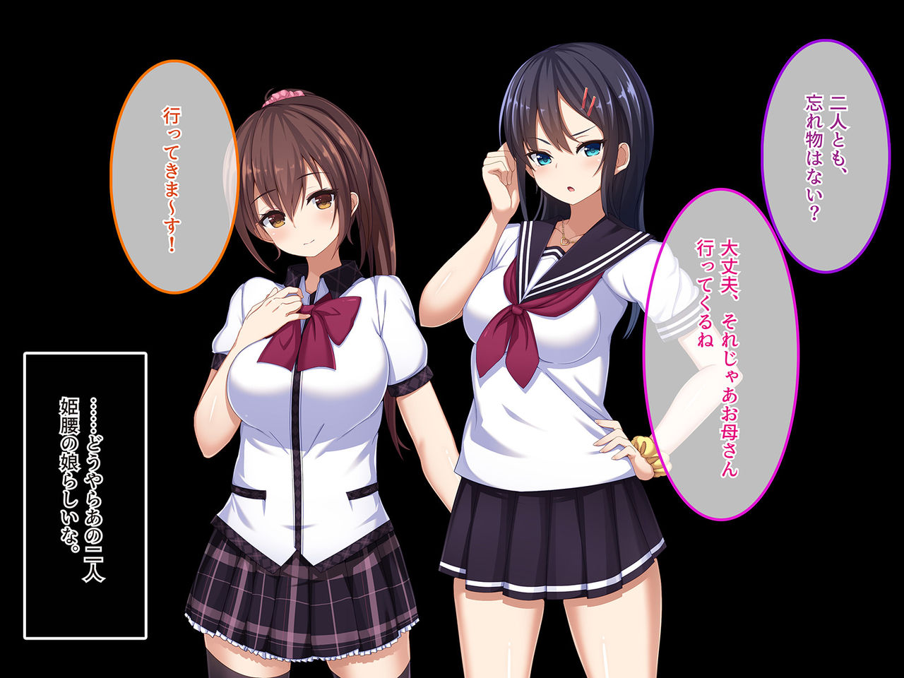 Ore no Jinsei Owatteta kara Aitsu no Musume-tachi o Muchakucha ni Shite Yatta page 8 full