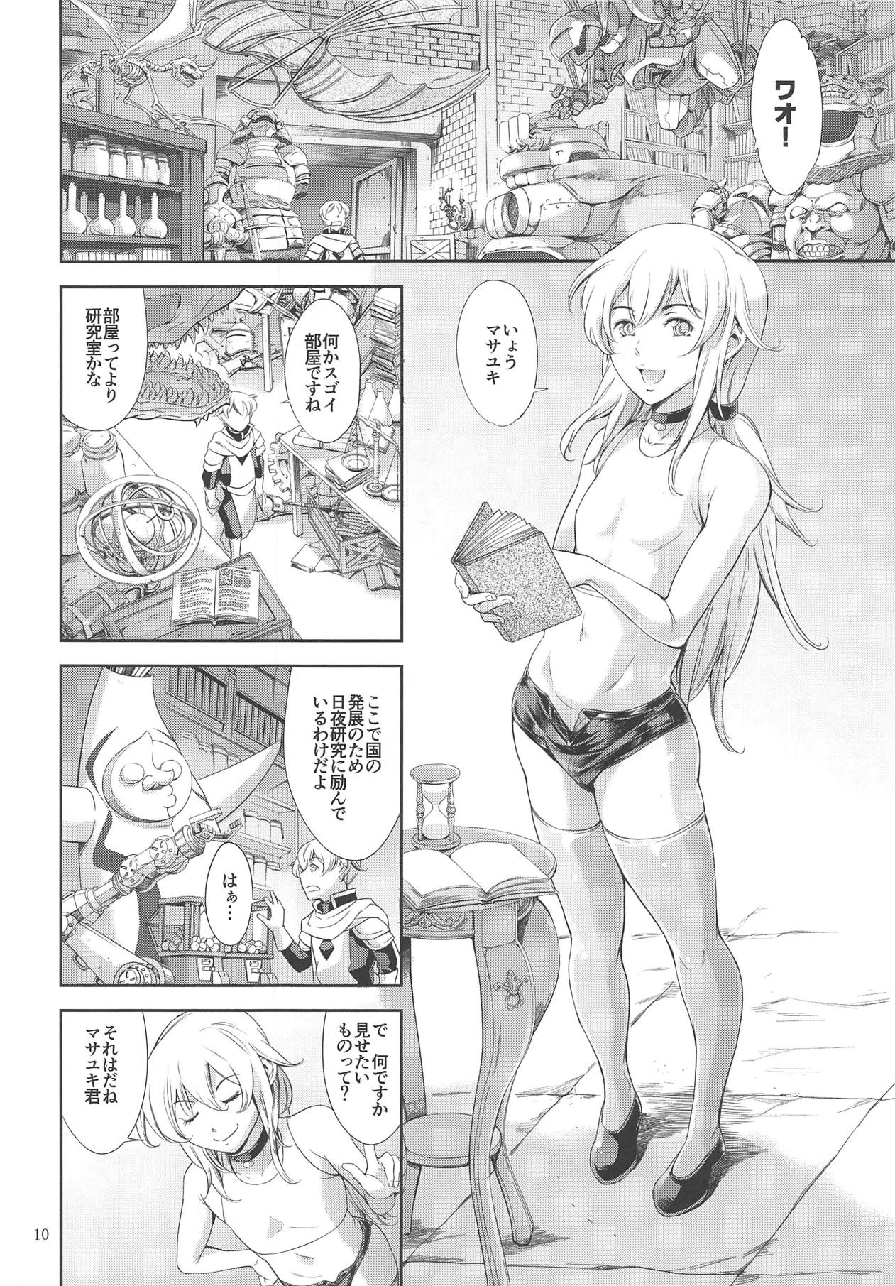 Tensei Shitara Otokonoko datta Ken page 9 full