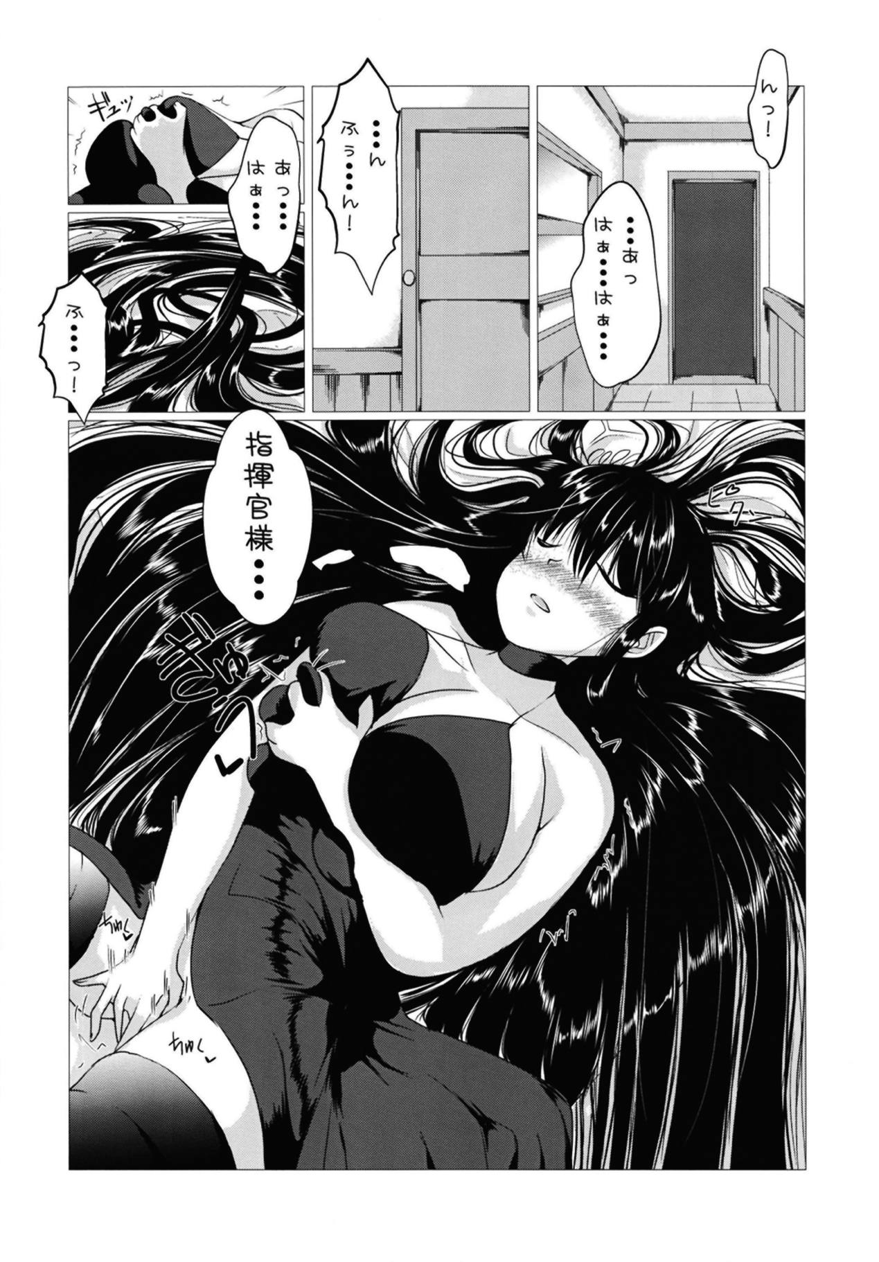 Taihou-san ni Makaretai! page 3 full